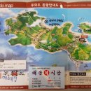 해송식당 이미지