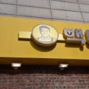 석다방 - 계양구 계산시장길 11 | 석다방