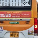 일심광고