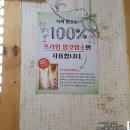 송원흑염소 네이버블로그