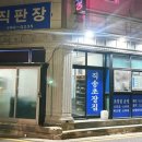 화동2길 이미지