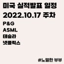 (주)로지스뱅크