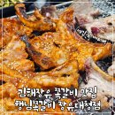 대청환경 | 김해 쪽갈비맛집 행님쪽갈비 장유대청점 후기