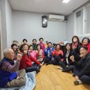 대주1차경로당 이미지