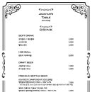 재커스테이블