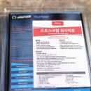 오토워시 이미지