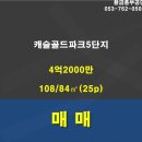 흥부공인중개사 이미지