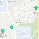 동탄역신미주공인중개사사무소 네이버블로그