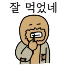 오또브레