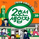 수레울아트홀1 이미지
