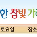 10월 12일 토요일 운동회 합니다~ 이미지