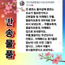 택배 관련 사례 이미지