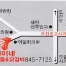 도림1동 이미지