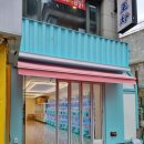 뽑기팡 이미지
