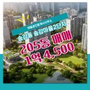 인연공인중개사사무소 이미지