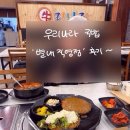 두물로 11 이미지