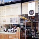 무백농장 네이버블로그