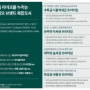 화서역푸르지오브리시엘 이미지