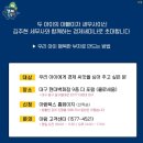 세무법인다솔광명