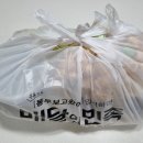 우진포차 이미지