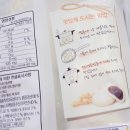 안흥유통 이미지