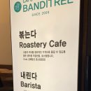 카페반디나무 이미지