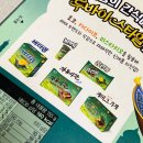 [두바이스타일] 해태신제품 두바이스타일에디션 버터링 홈런볼 예쓰의케이크가게 후기