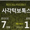 본디성형외과의원 이미지