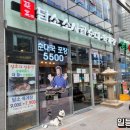 김포1호(구래역)점 담소사골순대육개장 이미지