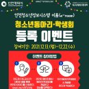 이룸정보시스템 이미지