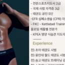 용인대 초아 태권도 이미지