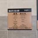 동탄 삼겹살 맛집_ 소우락 후기