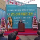 영도선박박물관 네이버블로그