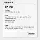 달에서온토끼학원