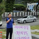활동...편파보도 새거제신문을 규탄한다. 이미지