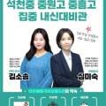 이든배움국어상동5관입시학원
