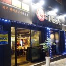 박대호제주 Miss돈 이미지