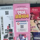 스카이씨어터2관 이미지