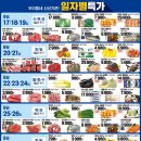 킹세일마트 - 김해시 안하로 27 | 킹세일마트