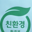 CNE환경