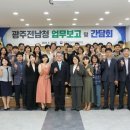 광주전남지방병무청 이미지