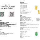 계절식