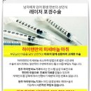 우리비뇨기과의원 이미지