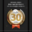 오산인쇄소