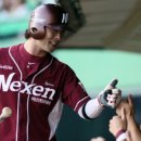 넥센월드 이미지