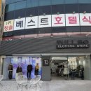 창원남자옷가게,상남동옷가게 추천 : 창원 옷가게 털보형제들 맨투맨 구매후기