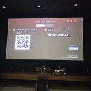 J1108 | [인천 부평] 이글루(Igloo) — 🎬 영화관보다 편한 '프라이빗 시네마', 토깽이와 흑백요리사 정주행 🍳🍿