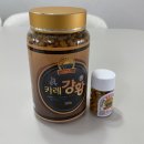 황금농산 - 공주시 정광터1길 212-1 | 황금농산
