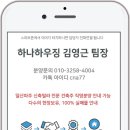 투게더공인중개사사무소 이미지