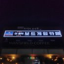 게임지 | [왕십리 보드카페] 더홀릭 보드게임카페 왕십리점에서 실내데이트, 2인 보드게임한 후기